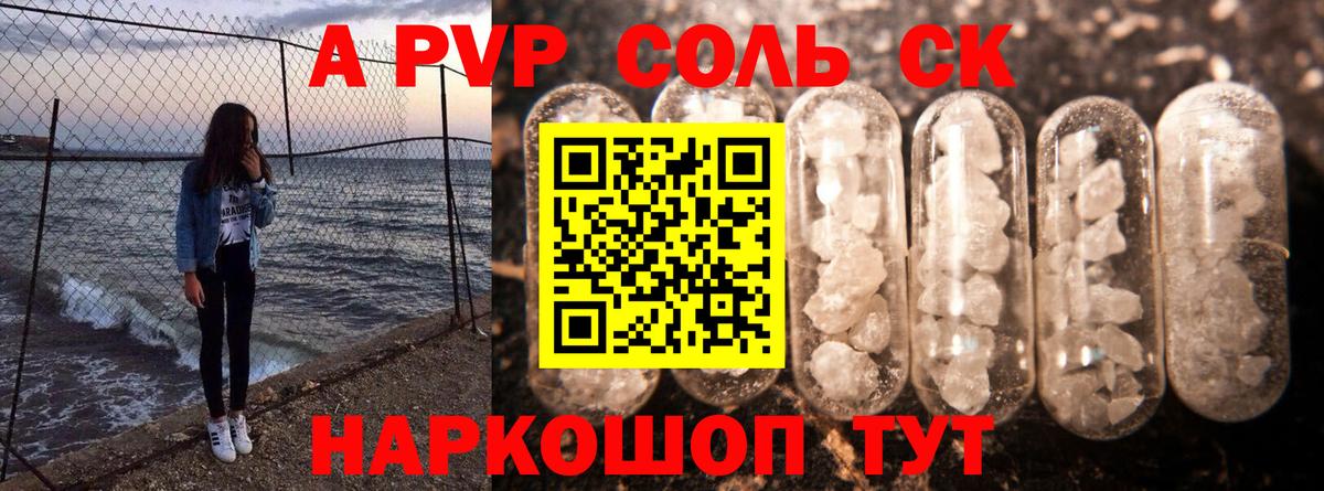 Alfa_PVP мука Заволжье
