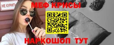 альфа пвп VHQ Краснокаменск