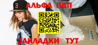 каннабис Краснодар