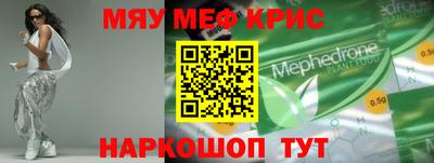 каннабис Краснодар