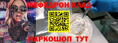 COCAINE Краснознаменск