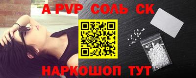 каннабис Краснодар