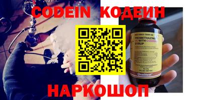 альфа пвп VHQ Краснокаменск
