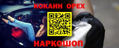 альфа пвп VHQ Краснокаменск