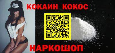 каннабис Краснодар