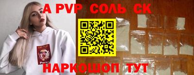 COCAINE Краснознаменск