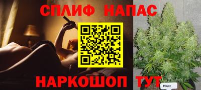 каннабис Краснодар