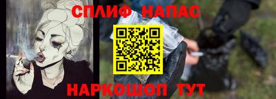 альфа пвп VHQ Краснокаменск