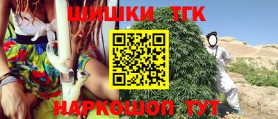 каннабис Краснодар