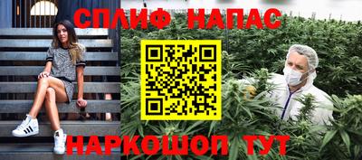 стаф Усть-Джегута
