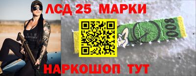мяу мяу мука Уссурийск