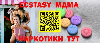 COCAINE Краснознаменск