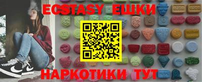 каннабис Краснодар