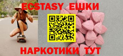 альфа пвп VHQ Краснокаменск