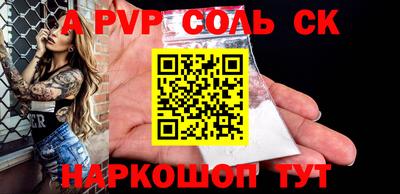 COCAINE Краснознаменск
