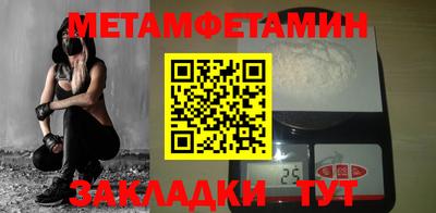 COCAINE Краснознаменск