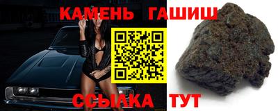 альфа пвп VHQ Краснокаменск