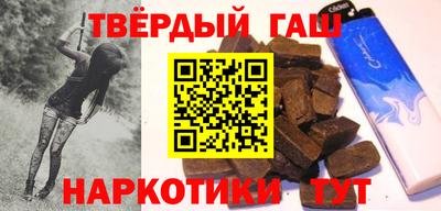 каннабис Краснодар