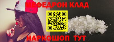 каннабис Краснодар