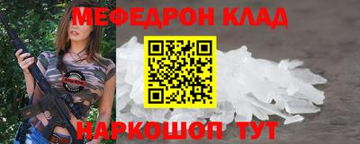 альфа пвп VHQ Краснокаменск