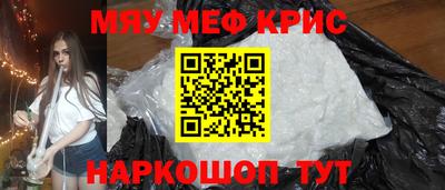 альфа пвп VHQ Краснокаменск