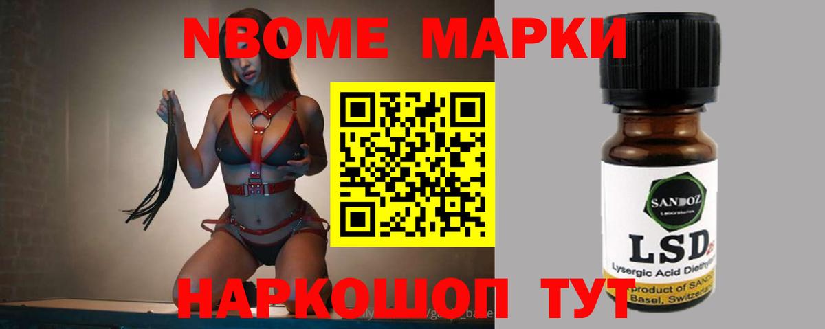 LSD-25 экстази кислота  Вход с VPN  ЛСД экстази  ЛСД экстази кислота  Заволжье 