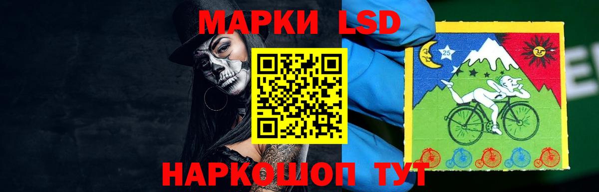 Лсд 25 экстази ecstasy Заволжье
