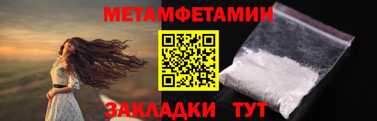 Первитин витя  Вход с VPN  Первитин витя  Первитин  Заволжье 