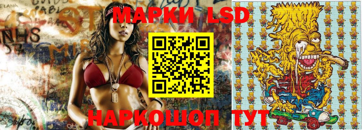 Наркотические марки 1,5мг  Марки N-bome  Заволжье  Вход с VPN 