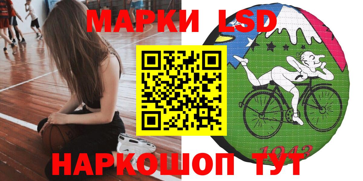 Марки NBOMe 1500мкг Заволжье